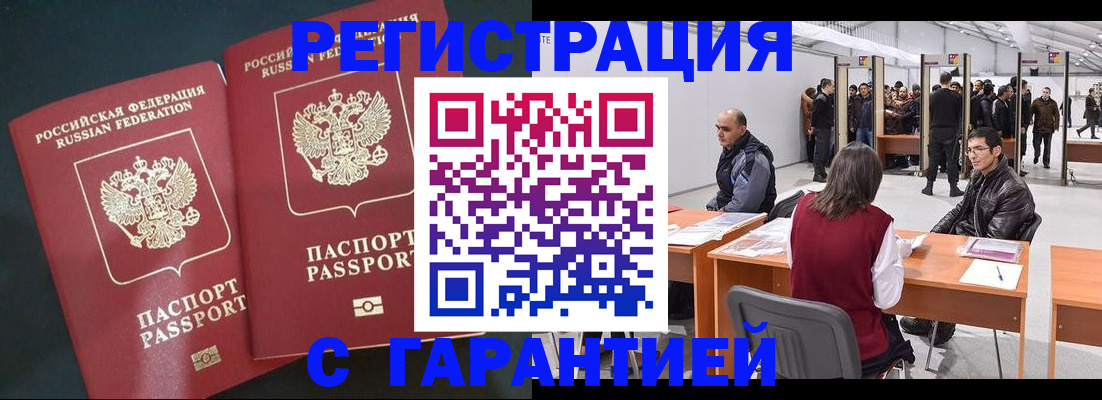 где прописаться в Симе